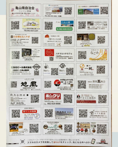 祝着駅マルシェ