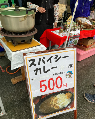 祝着駅マルシェ