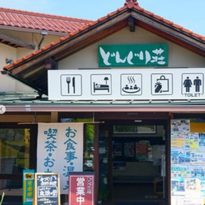 豊平どんぐり村