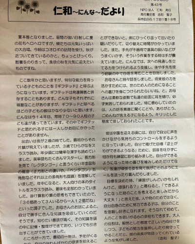 539966141_18480733564073255_8449276405576108530_n