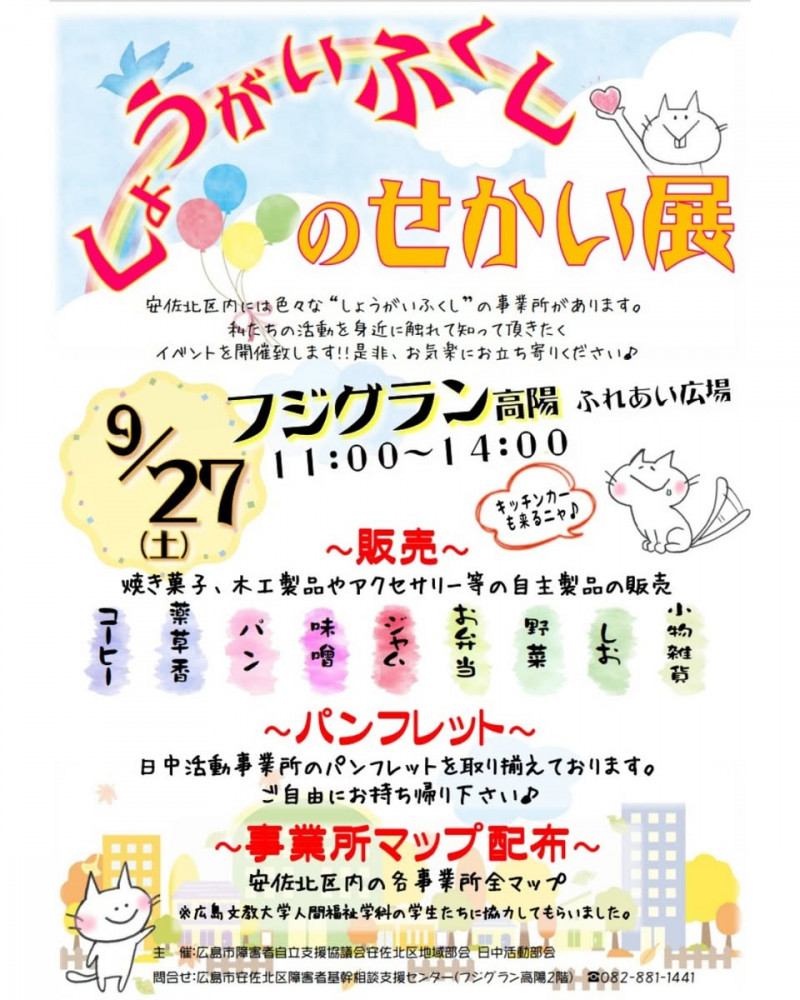 552711586_18485136490073255_8936129057948862601_n