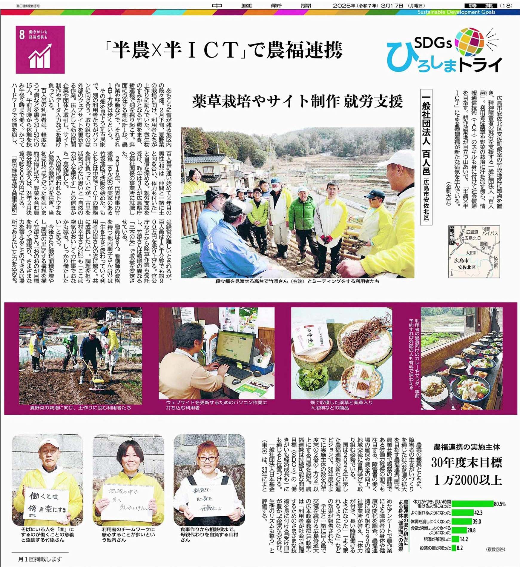 朝刊本紙-02