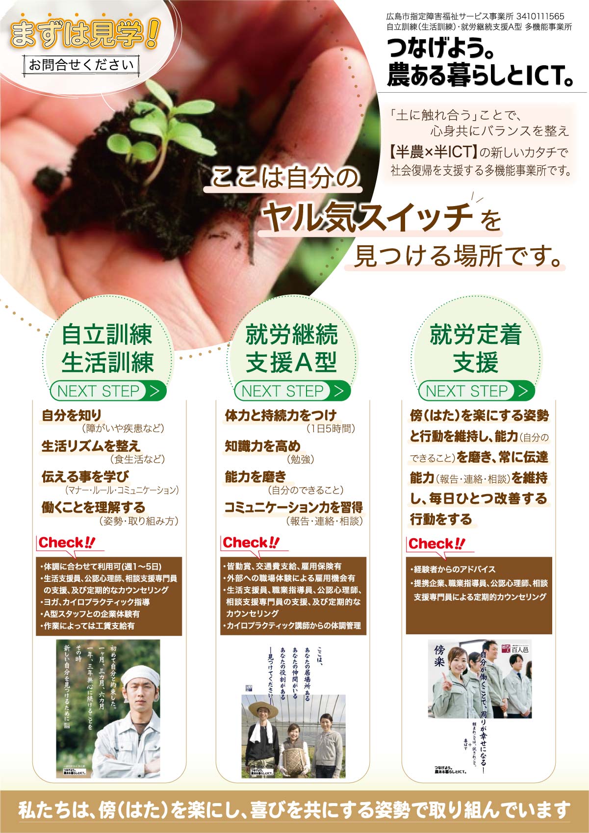 百人邑