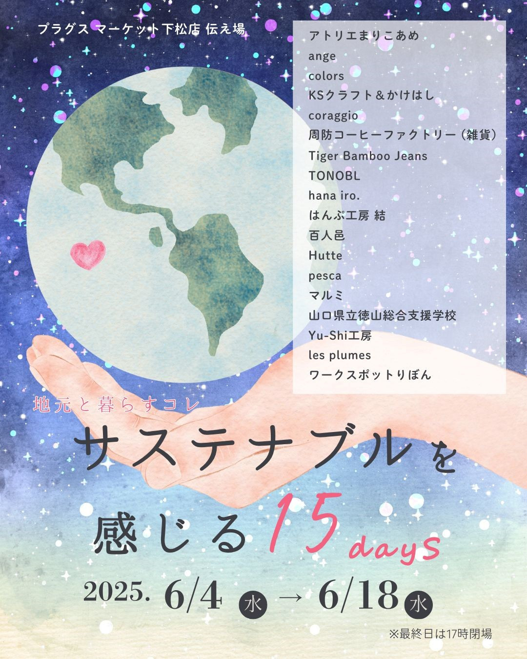 504234409_18466214092073255_4412949542743620316_n