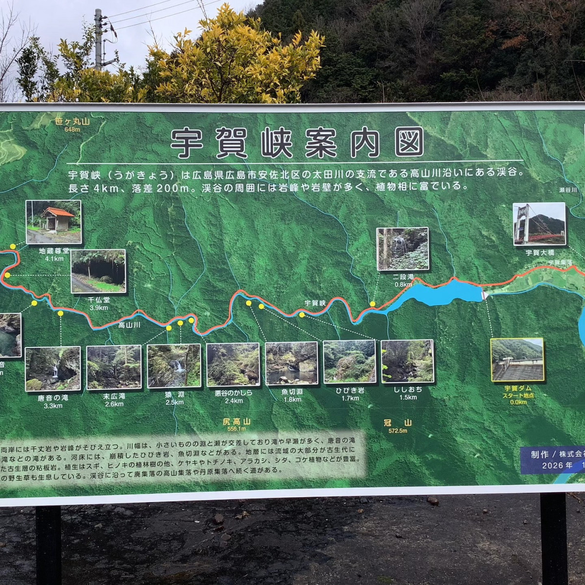 609033977_1368791118592800_3489526044990767730_n